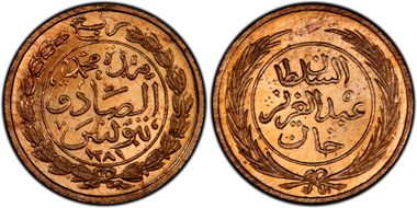 AH1281 (1864) 1/4 Kh KM-153 SP65RD