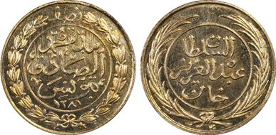 AH1281 (1864) 1/2 Kh SP65RD