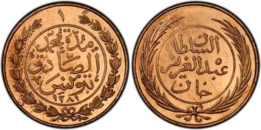 AH1281 (1864) Kharub KM-155 SP65RD