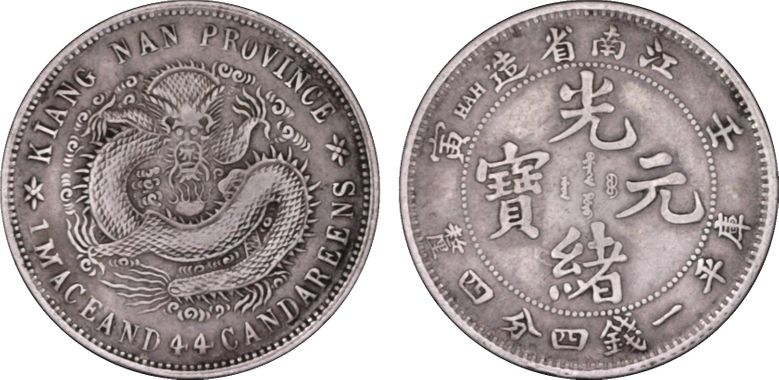 Cert 20293833 - Coin Image