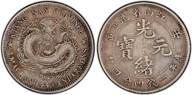 (1902)壬寅 20C LM-249 XF40