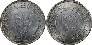 1934 100 Mil MS63