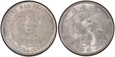 (1901)辛丑 20C LM-238 w/Gaps MS65