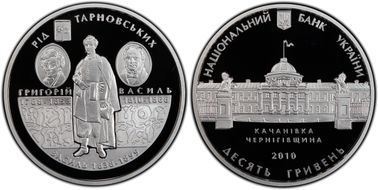 2010 10 Hry Tarnovsky Family PR69DCAM