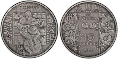 2010 10 Hry Potter MS70