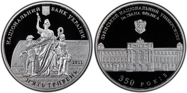 2011 5 Hry Ivan Franko University PR69DCAM