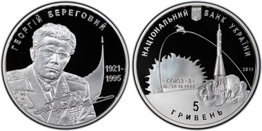 2011 5 Hry Beregovoy PR69DCAM