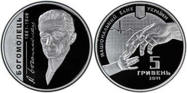 2011 5 Hry Bohomolets PR69DCAM