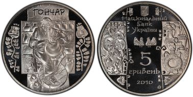 2010 5 Hry Potter MS69