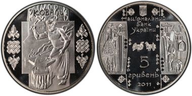 2011 5 Hry Blacksmith MS68