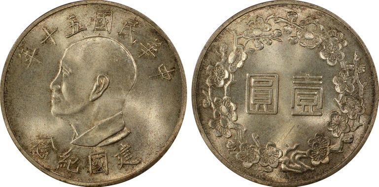 Cert 20269348 - Coin Image