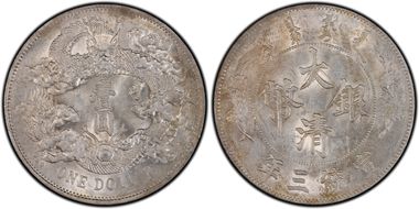 (1911)三 $1 Y-31 LM-37 Extra Flame AU55