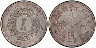 (1904)三十 Tael LM-181 K-933b Lg Chars N1