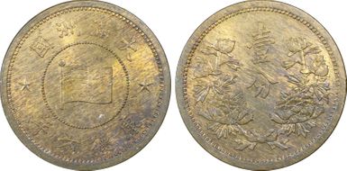 (1939) KT6 Fen Y-6 MS63RB