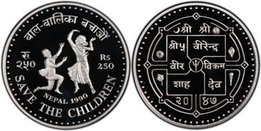 1990 250 R Save the Children PR69DCAM