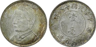 (1929)十八 10C LM-160 K-738 MS63
