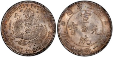 (1914-15) 20C LM-497 N1