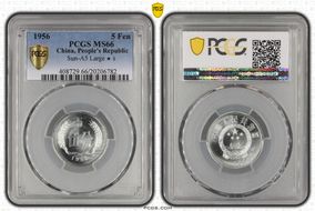 1956 5 Fen Sun-A5 Large ★ s MS66