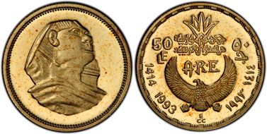AH1414-1993 £50 Sphinx Head PR68DCAM