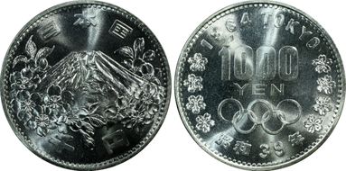 (1964) S39 1000 Y Tokyo Olympics JNDA 03-1  Ag MS66