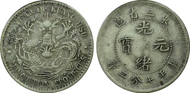 (1907)33 10C LM-490 XF40