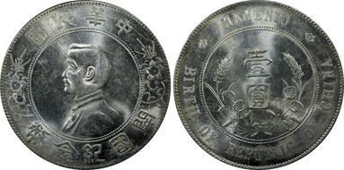 (1927) $1 Y-318a LM-49 N1