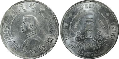 (1927) $1 Y-318a LM-49 N1