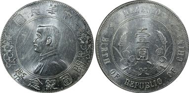 (1927) $1 Y-318a LM-49 N1