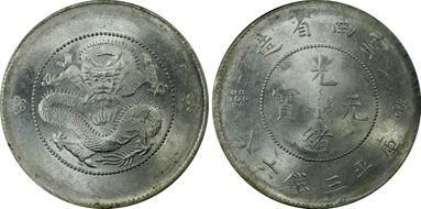 (1911) 50C LM-422 K-170 2 Circles MS62