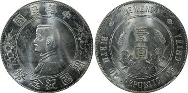 (1927) $1 Y-318a LM-49 N1