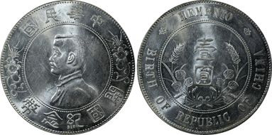 (1927) $1 Y-318a LM-49 N1