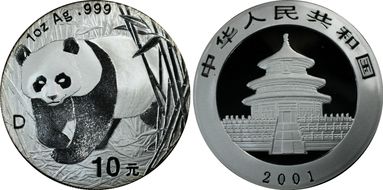 2001-D 10 Yn Panda Silver Large D PAN-348A MS69