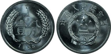 1955 Fen Sun-A1 MS66