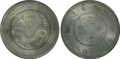 (1911) 50C LM-422 K-170 2 Circles MS62