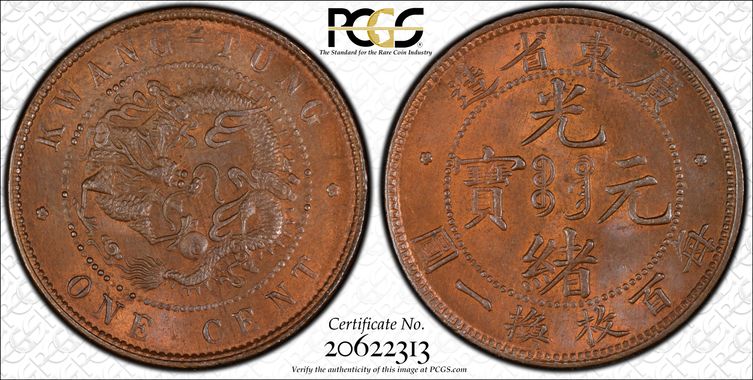 Cert 20622313 - Coin Image