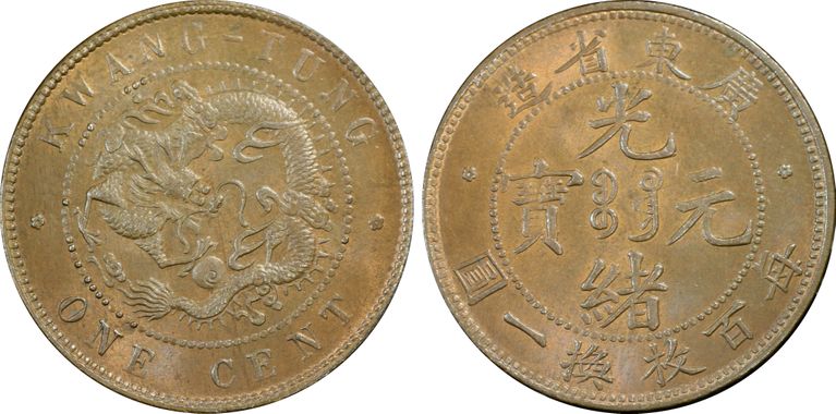 Cert 20622313 - Coin Image