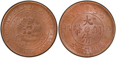 (1906) 10 Csh Y-10a.2 MS63BN