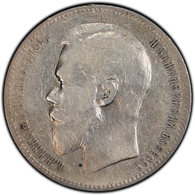 Cert 20626668 - Coin Image