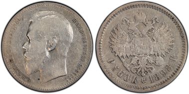 1898 АГ Rouble Bit-43 VF20