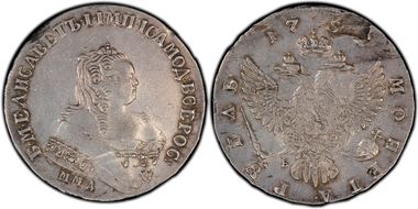 1752MMД E Rouble Bit-125 N1