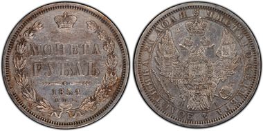 1854СПБ HI Rouble Bit-234 N1