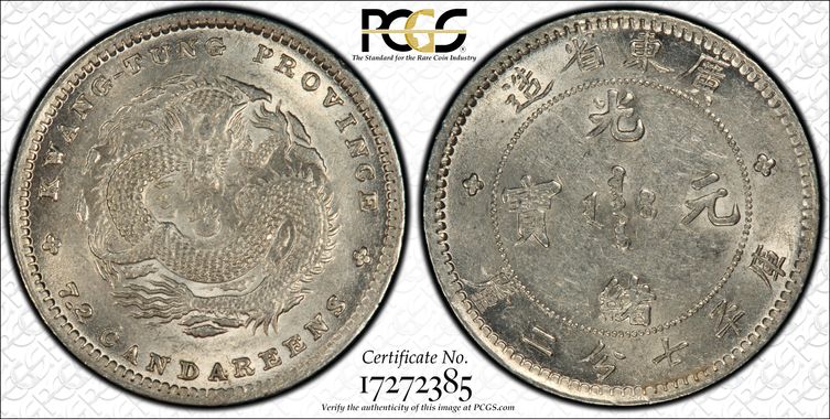 Cert 17272385 - Coin Image