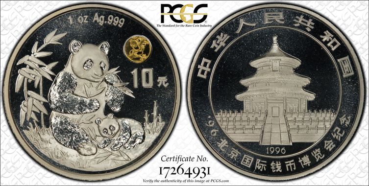 Cert 17264931 - Coin Image