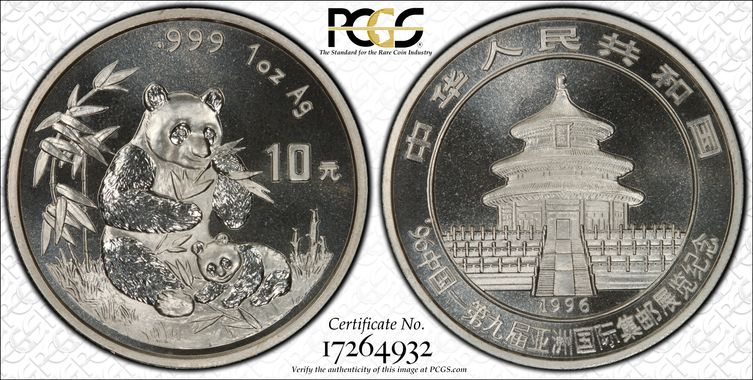 Cert 17264932 - Coin Image