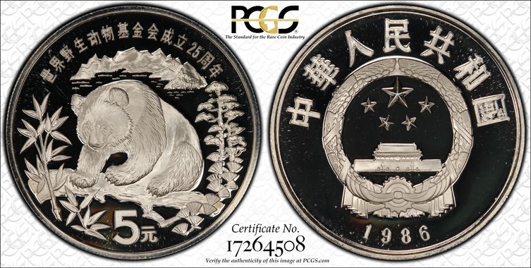 Cert 17264508 - Coin Image