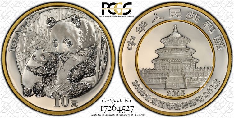 Cert 17264527 - Coin Image