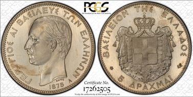 1875-A 5 Dr KM-46 SP66