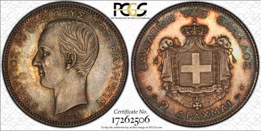 1873-A 2 Dr KM-39 PR64