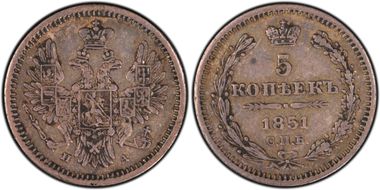 1851СПБ ПА 5 Kop Bit-409 XF40