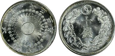 (1916) T5 10 Sen JNDA 01-25 MS66